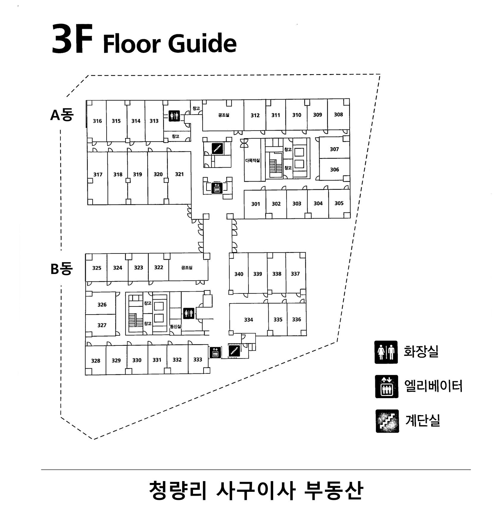청량리역 해링턴플레이스 오피스 3F Floor Guide
